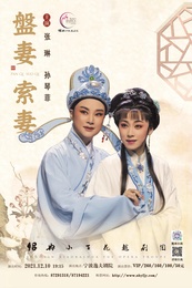 盘妻索妻 版本1
