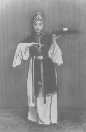 生死恨 上海天蟾舞台首演版