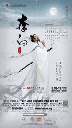 李白 版本2