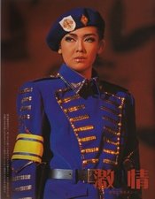 Passion: Jose and Carmen 2016年月组版