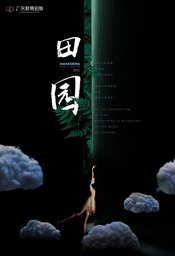 Awakening 3.0版