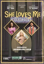 She Loves Me Broadway Premiere版