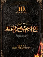 Frankenstein 2024韩国十周年纪念版