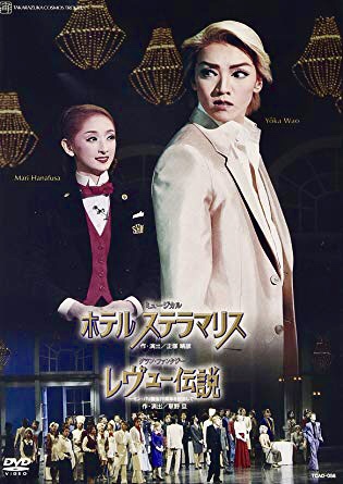 海洋之星大饭店 新人公演版