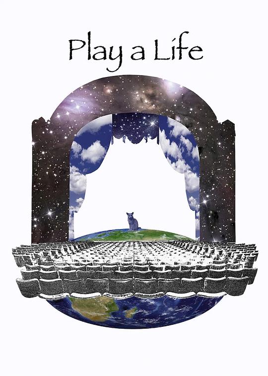 Play a Life 2015 初演版