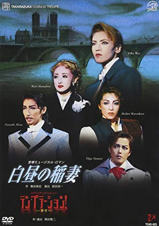 Lightning in the Daytime 本公演版