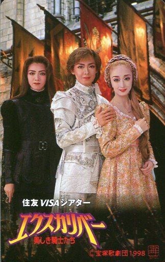 Excalibur - 美丽骑士 - 本公演版