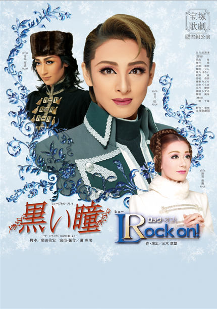 黑瞳 2019年·宙组版