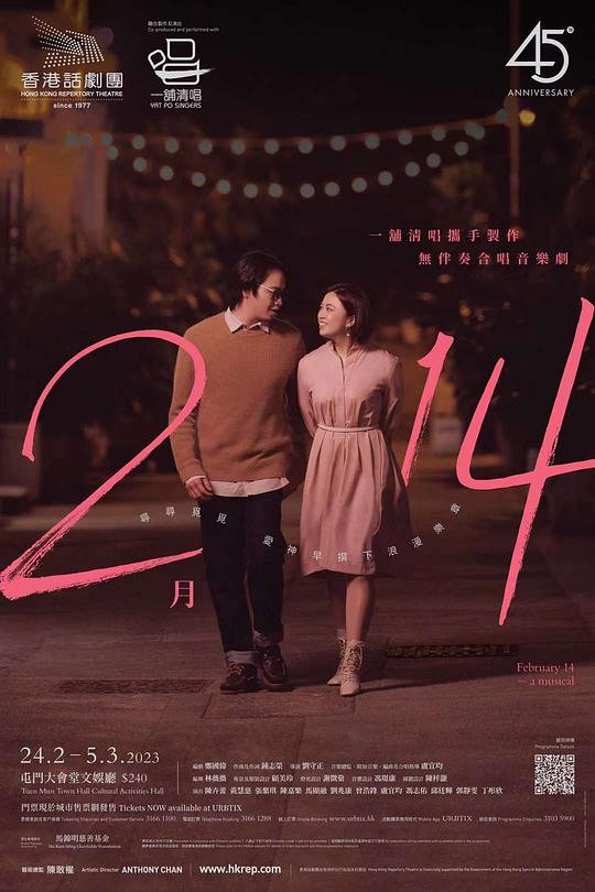 2月14 版本2