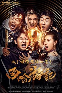 西哈游记 版本2