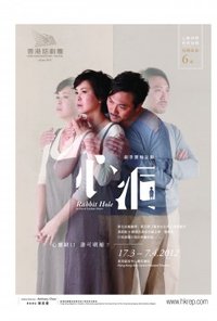 兔子洞 版本4
