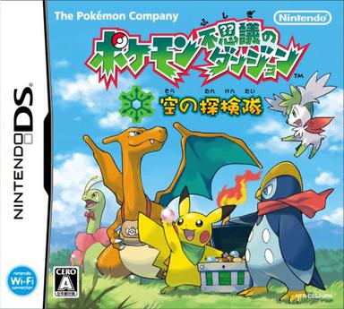 Pokémon Mystery Dungeon: Explorers of Sky