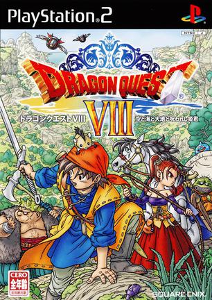 DQ8