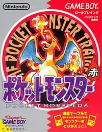 宝可梦 红