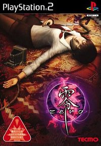 零 Zero