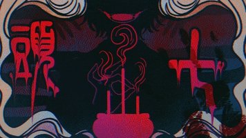 頭七