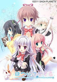初雪樱