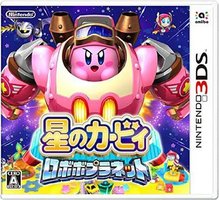 星之卡比：机器人星球