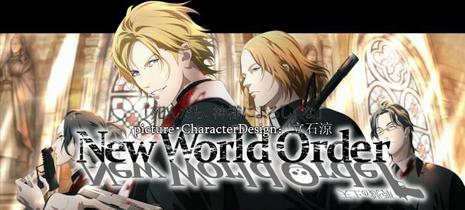 New World order