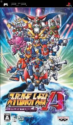 Super Robot Taisen A Portable