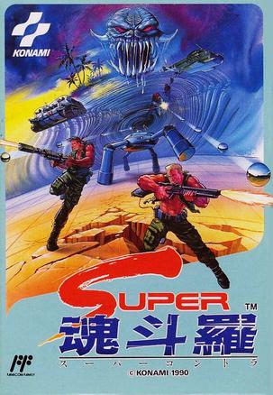 Probotector II: Return of the Evil Forces