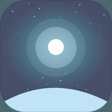 星季