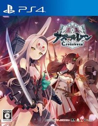 碧蓝航线 CrossWave