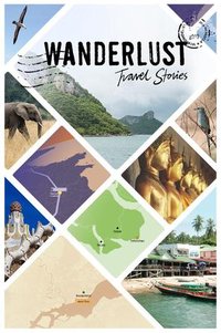 旅行癖：旅行故事