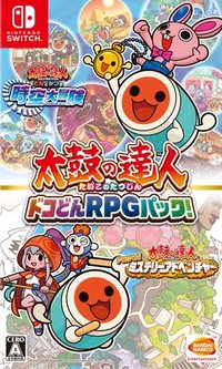 太鼓达人 咚咔！二合一大冒险