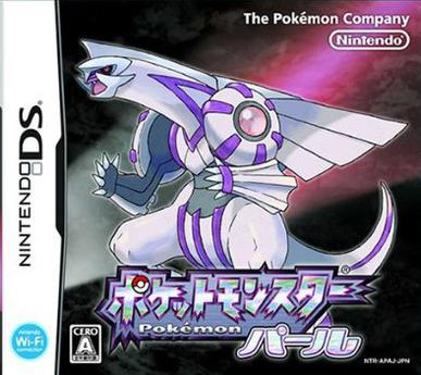 Pokémon Pearl Version