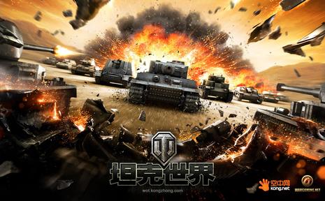 WOT