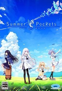 夏日口袋