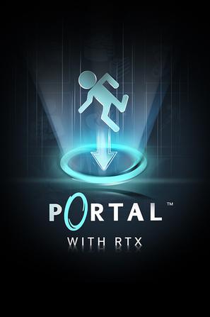 RTX传送门