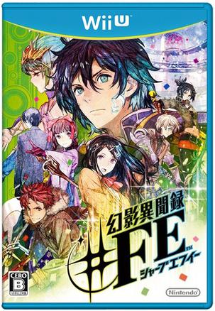 幻影異聞録シャープエフイー