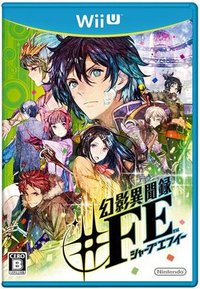 幻影異聞録シャープエフイー