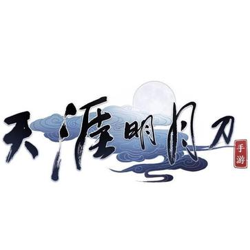 Moonlight Blade Mobile