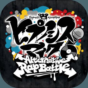 催眠麦克风 -A.R.B-