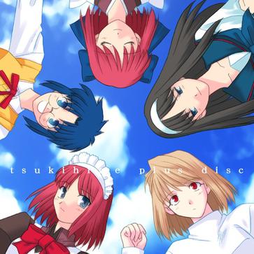 月姬PLUS-DISC