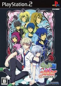 Kaeru Batake de Tsukamaete: Natsu Chigira Sansen