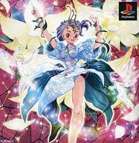 美少女梦工厂3：梦幻妖精