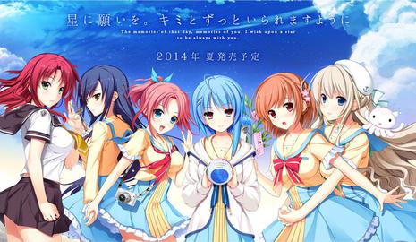 星织梦未来