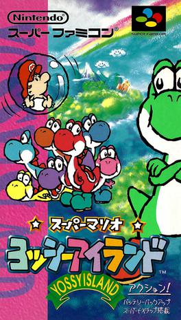 Super Mario World 2: Yoshi's Island