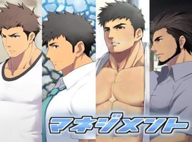 健壮男子柔道部
