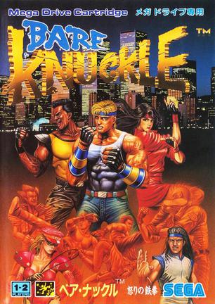 Streets of Rage