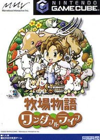 Harvest Moon: A Wonderful Life