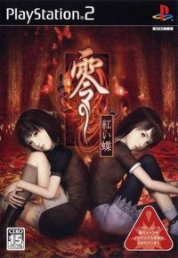 零·红蝶