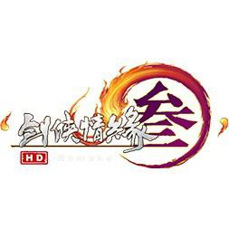 剑网3 重制版