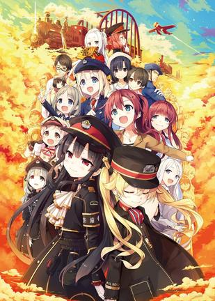 Maitetsu:Last Run!!