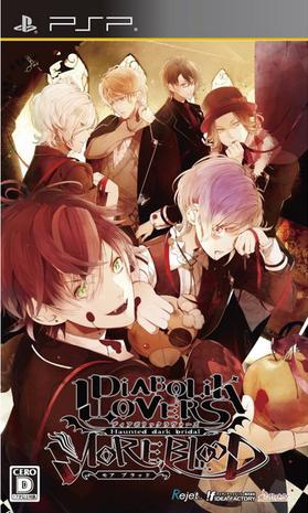 DIABOLIK LOVERS MORE,BLOOD
