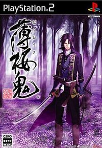 薄樱鬼